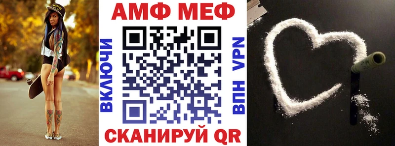 ссылка на мегу tor  Златоуст  Амфетамин 97% 