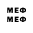 Метамфетамин мет Endriu Endriu