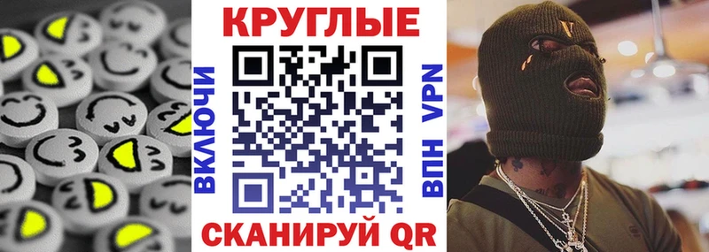 ОМГ ОМГ рабочий сайт  Златоуст  ЭКСТАЗИ бентли 