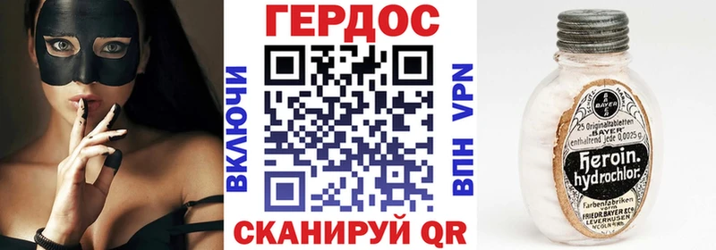 ГЕРОИН VHQ  маркетплейс клад  Златоуст  блэк спрут  