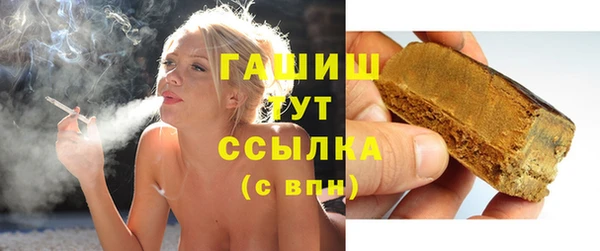 каннабис Богородск
