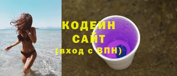 ALPHA PVP Богородицк
