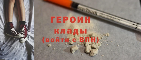ALPHA PVP Богородицк