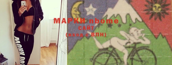 круглые Белокуриха