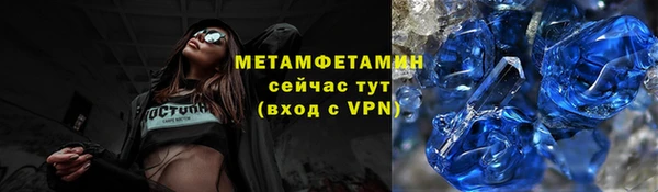 ALPHA PVP Богородицк