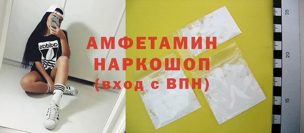 каннабис Богородск