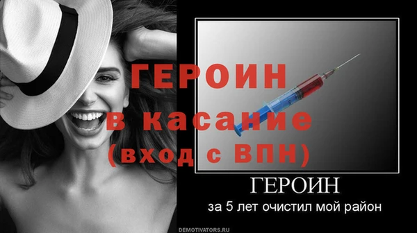 ALPHA PVP Богородицк