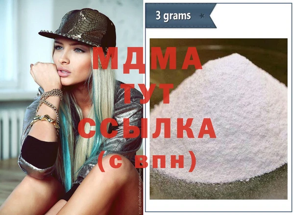 каннабис Богородск