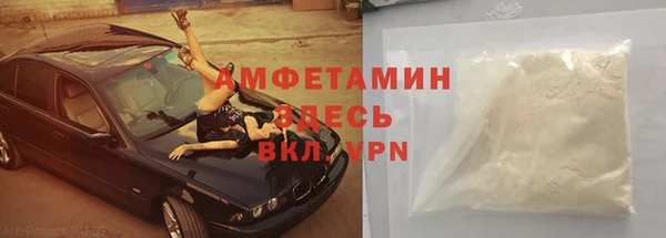 ALPHA PVP Богородицк