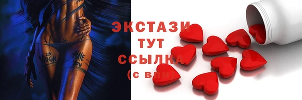 каннабис Богородск
