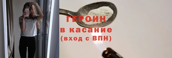 каннабис Богородск