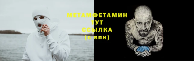 ALPHA PVP Богородицк