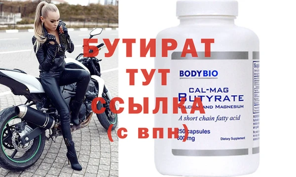 прущие грибы Покровск