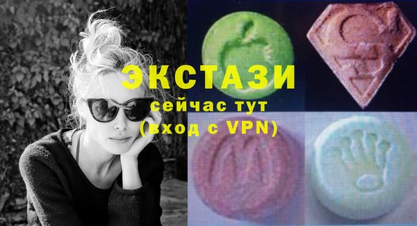 ALPHA PVP Богородицк