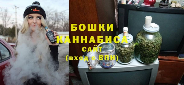 каннабис Богородск