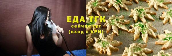каннабис Богородск