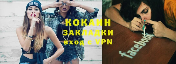 кокаин колумбия Богданович