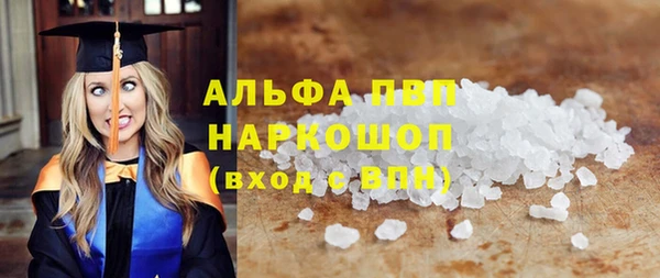 ALPHA PVP Богородицк