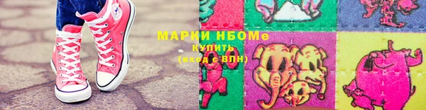 каннабис Богородск