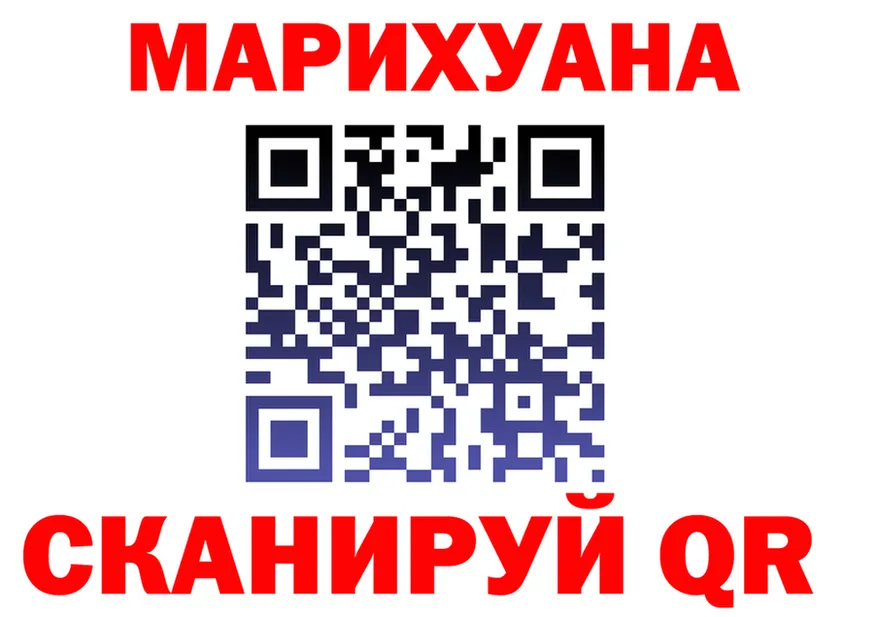 Canna-Cookies марихуана сайт это ссылка на мегу Златоуст