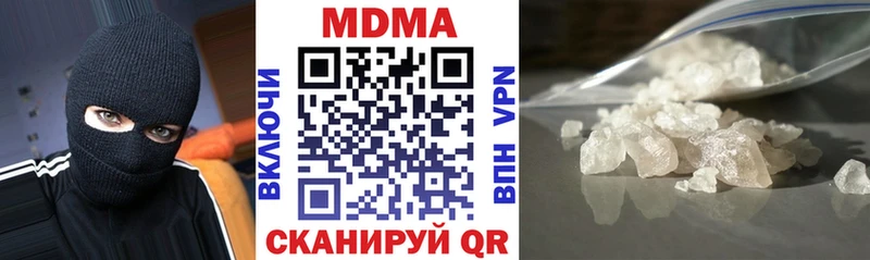 МДМА кристаллы  Златоуст 