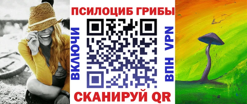 Галлюциногенные грибы мухоморы  Златоуст 